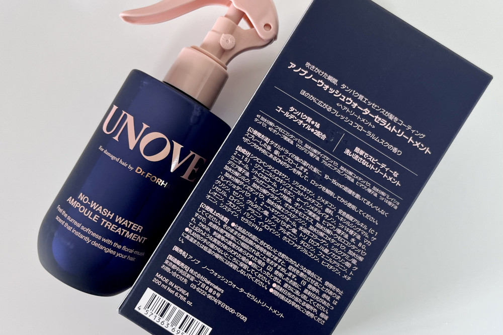 UNOVE ノーウォッシュウォーターアンプルトリートメント