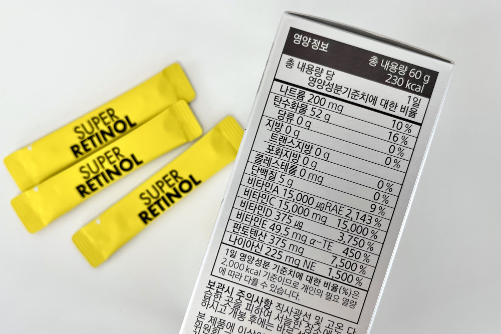 バイタルビューティー スーパーレチノール