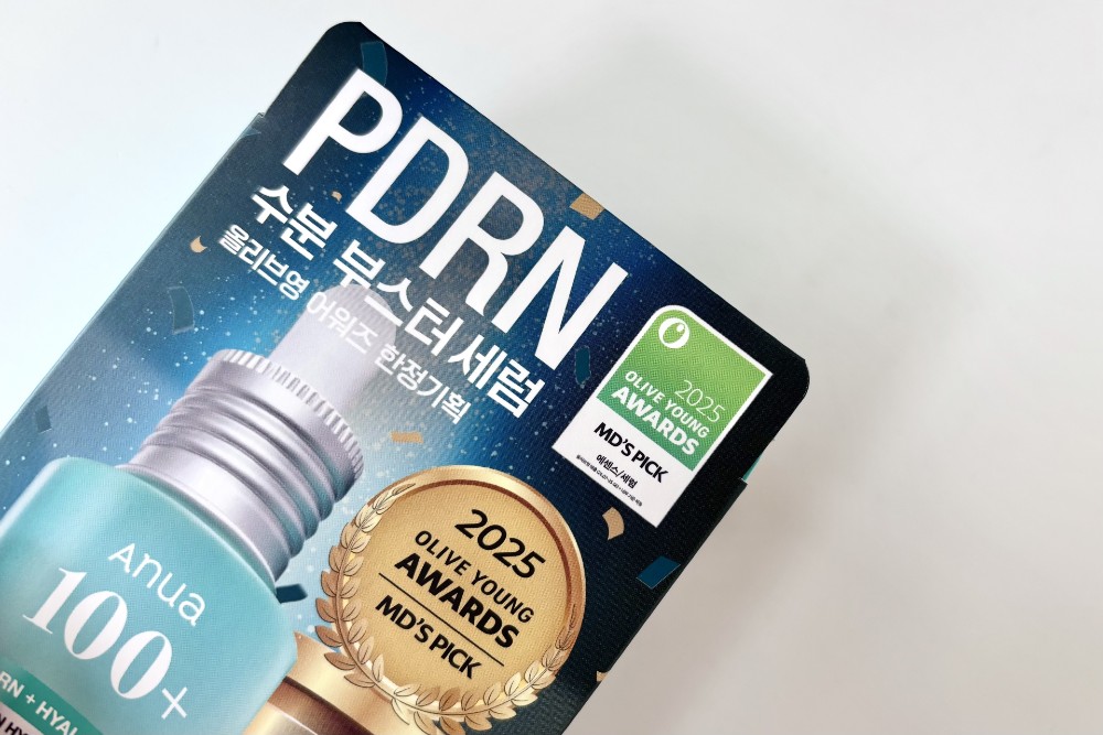 アヌア PDRN ヒアルロン酸カプセル100 セラム