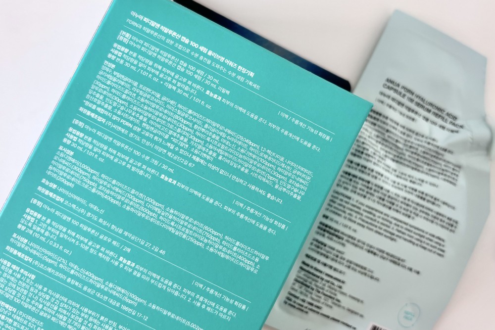 アヌア PDRN ヒアルロン酸カプセル100 セラム